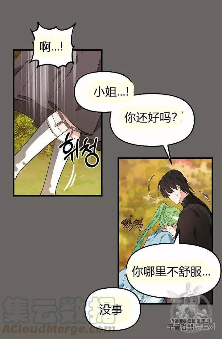 第23话24