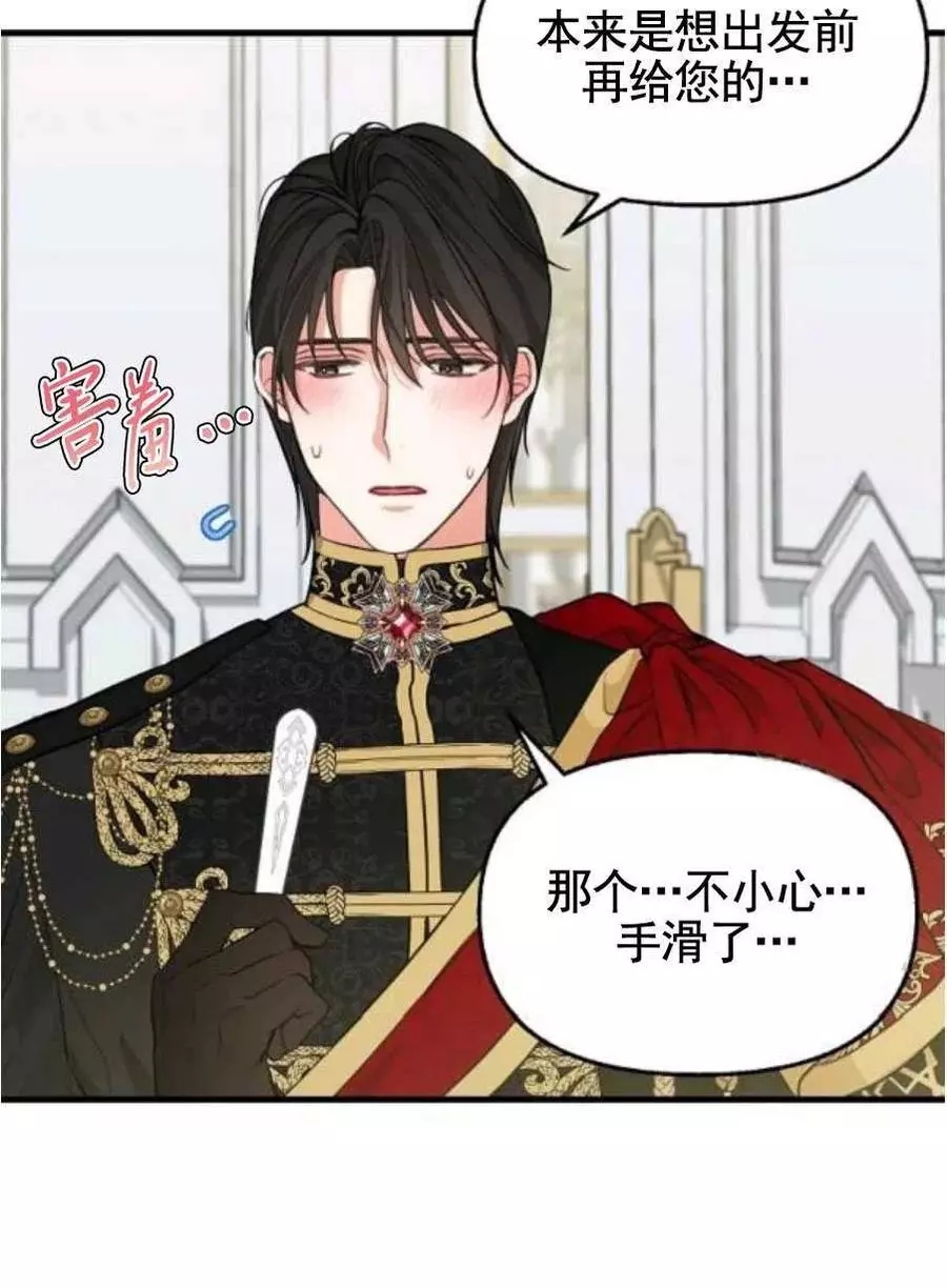 第56话8