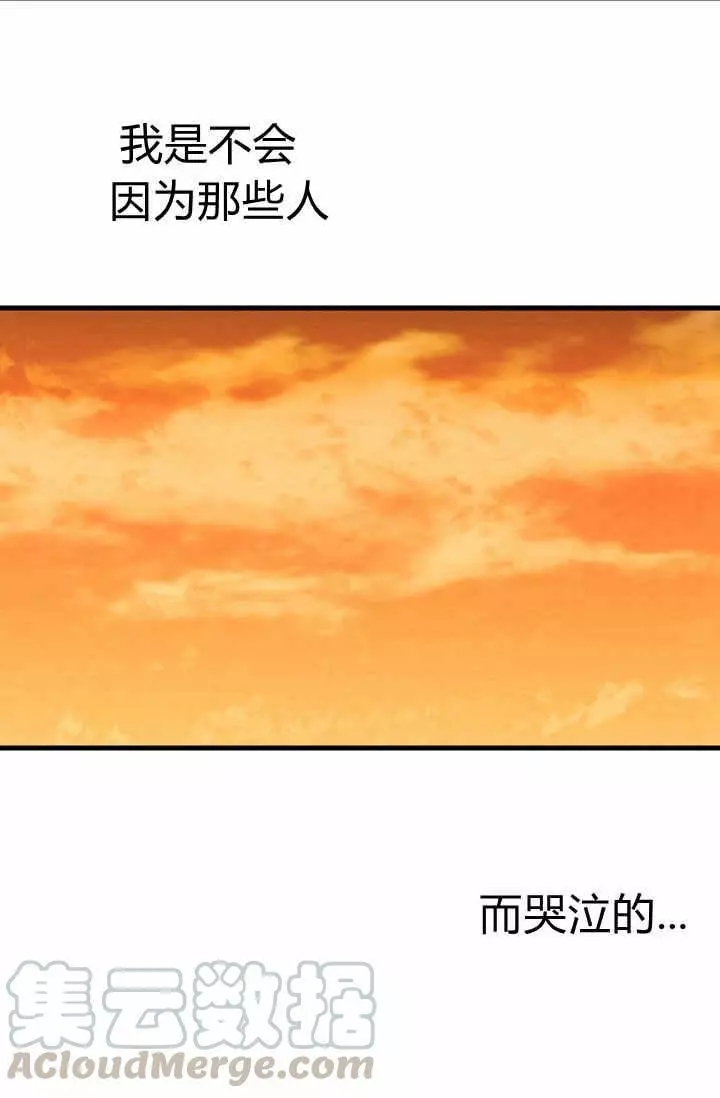第25话60