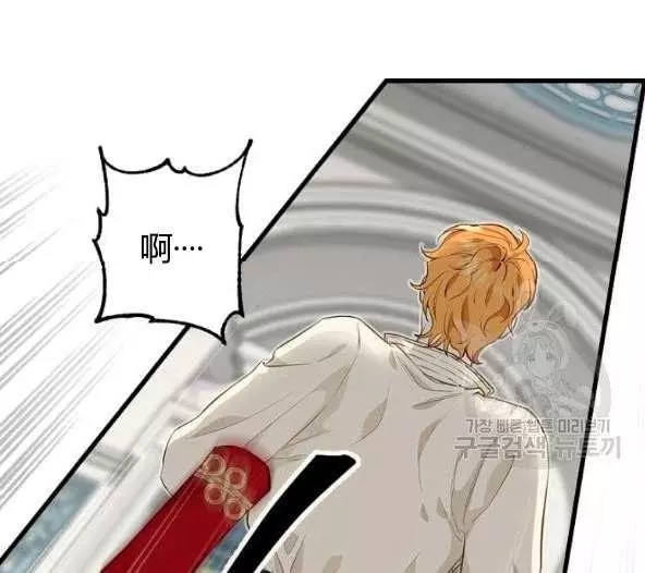 第44话77