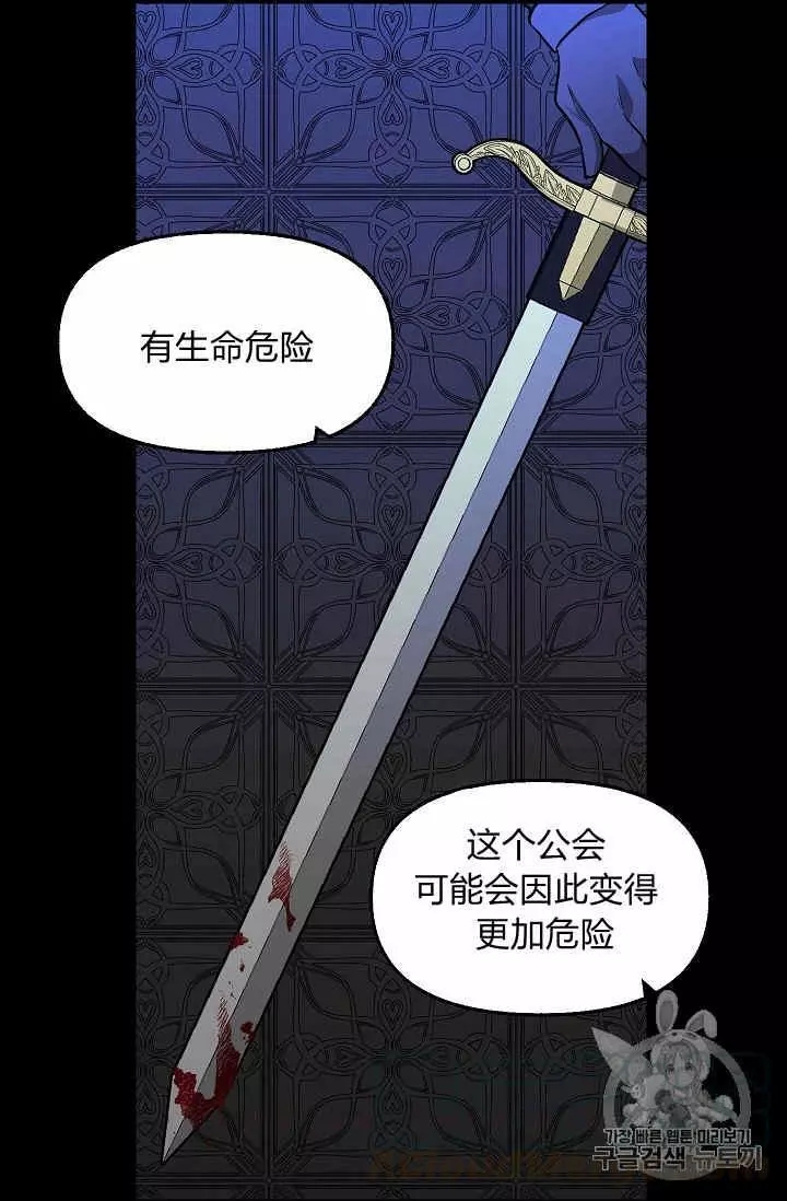 第30话44