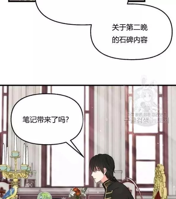 第41话35