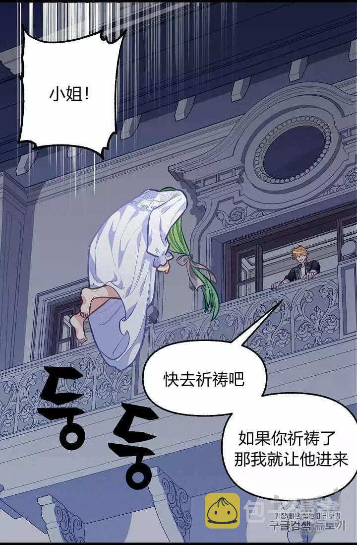 第32话62