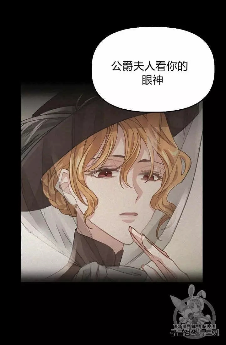 第16话13