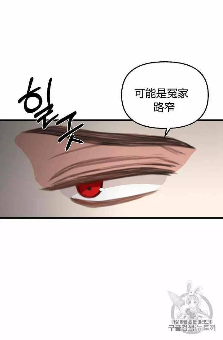第30话17