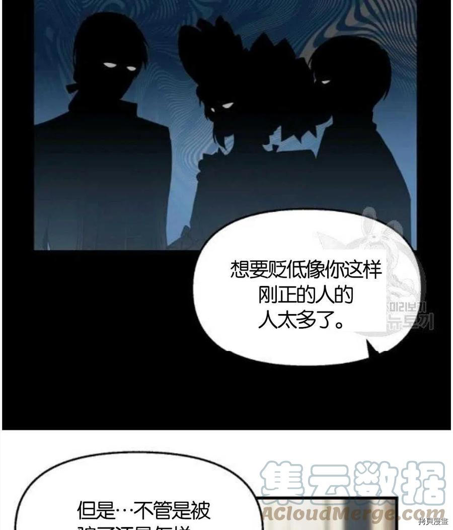 第68话52