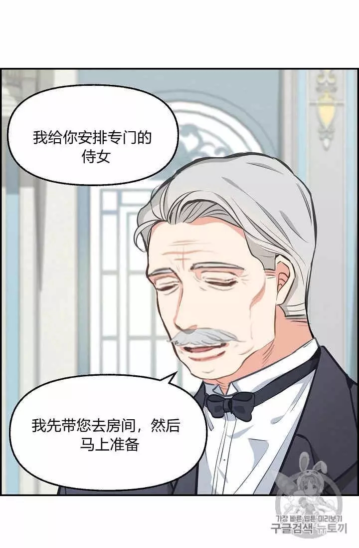 第38话23