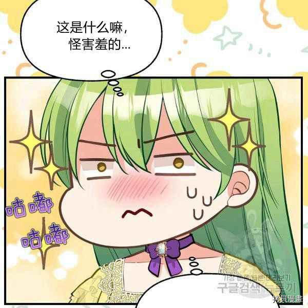 第71话44
