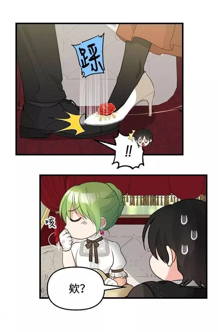 第55话56