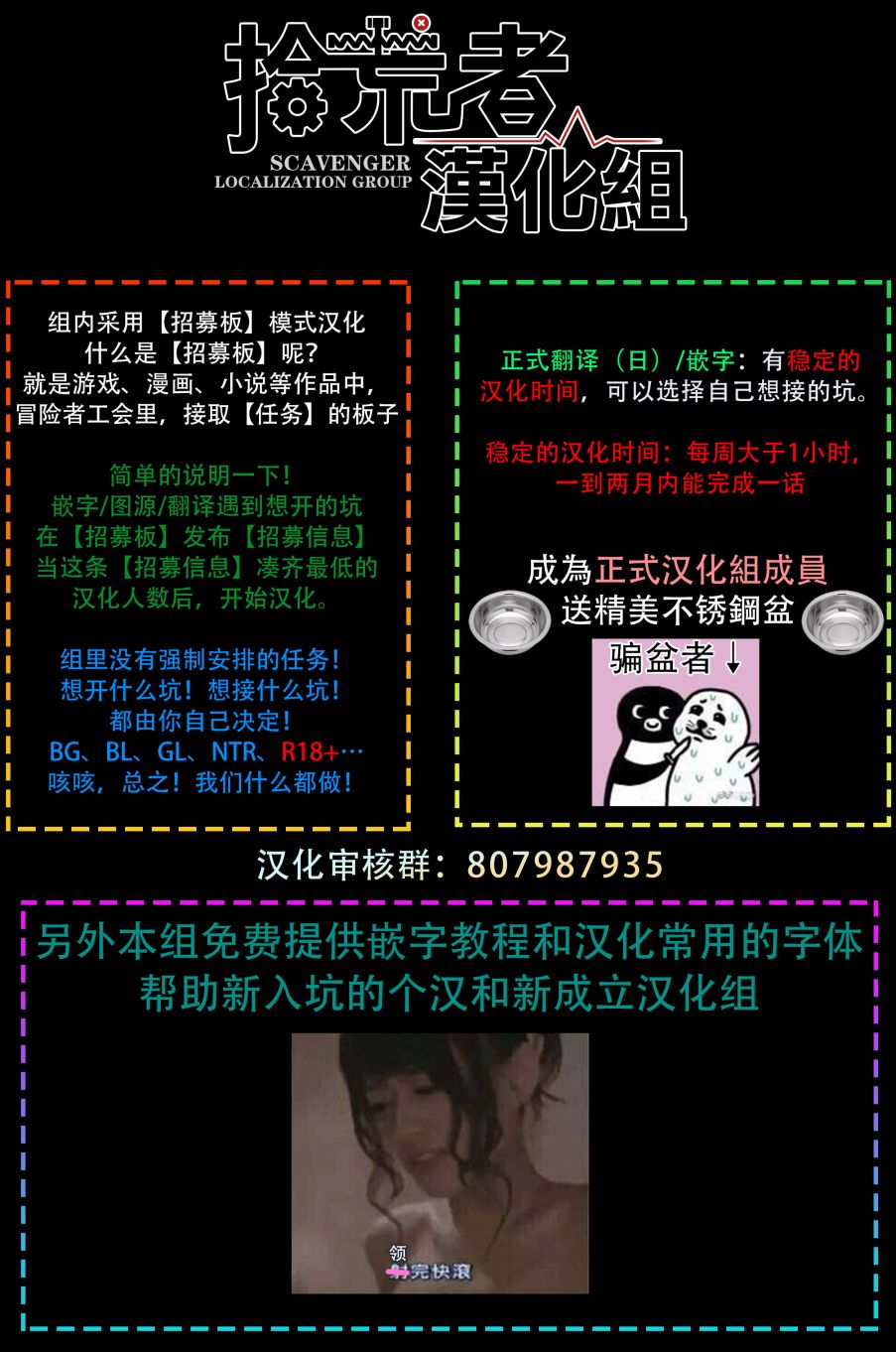 3话57