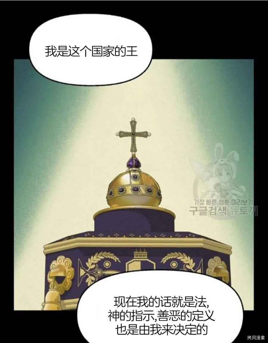 第66话64