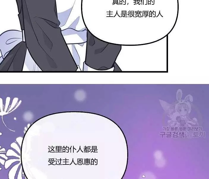 第43话60