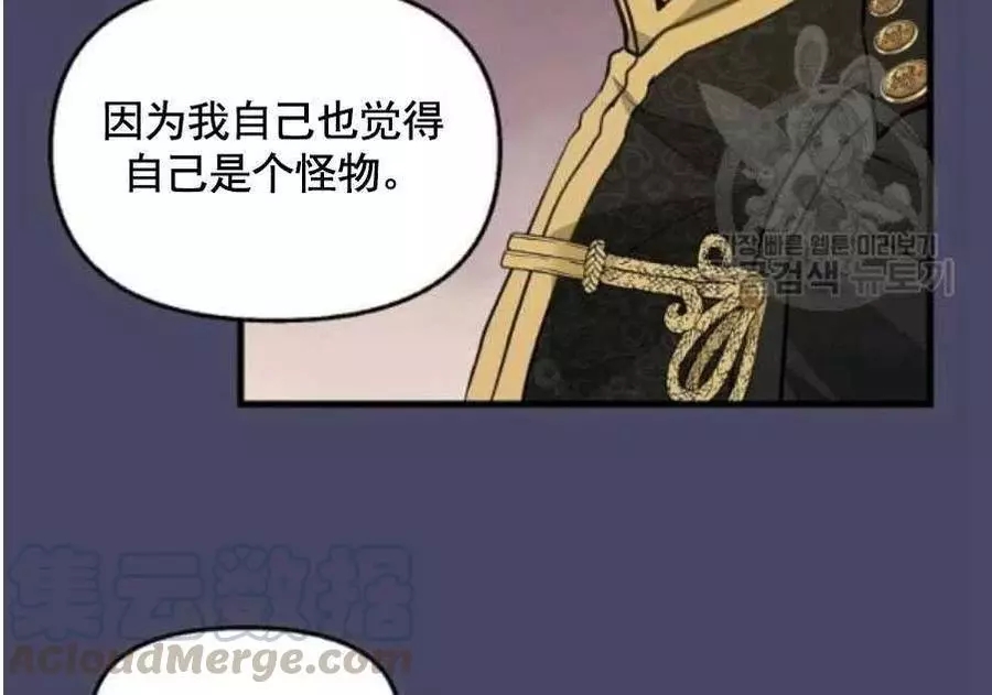 第60话55