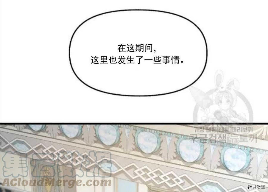 第67话73