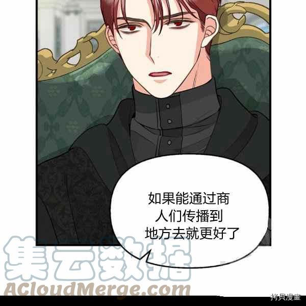 第70话24