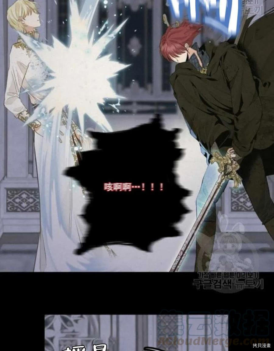 第67话33