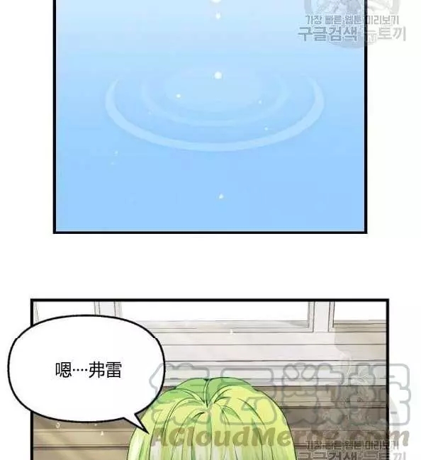 第41话8