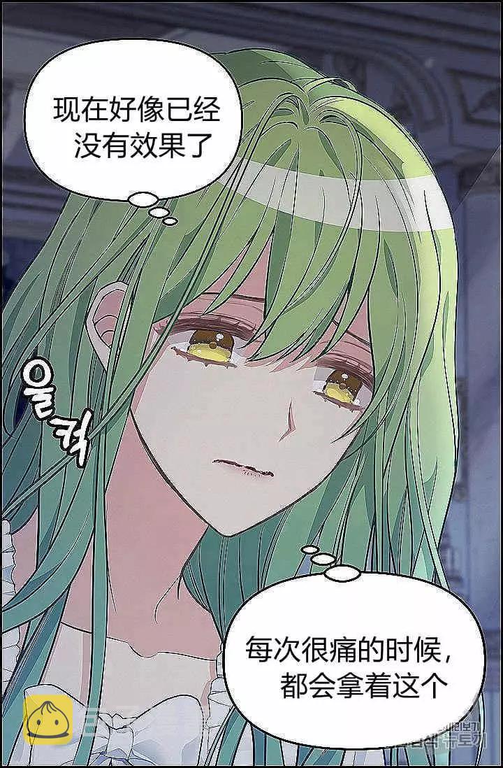 第39话54