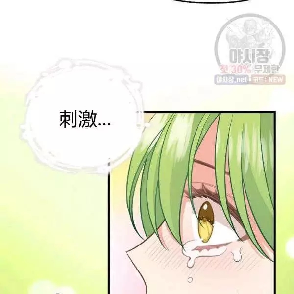 第50话40