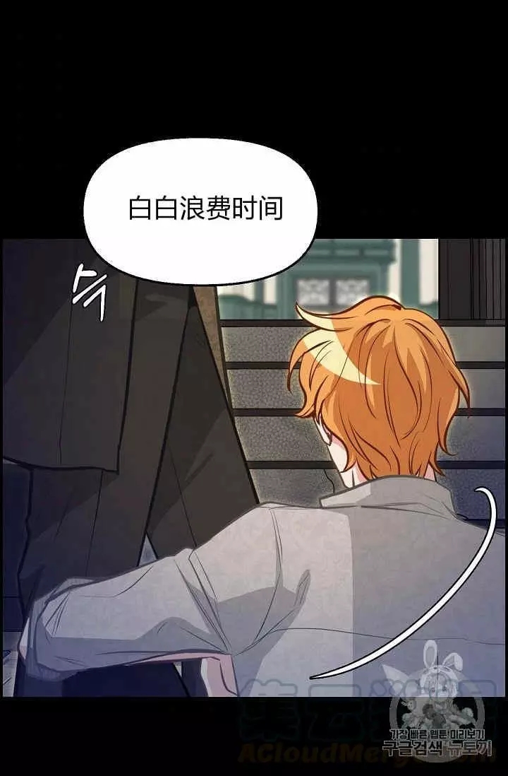第36话40