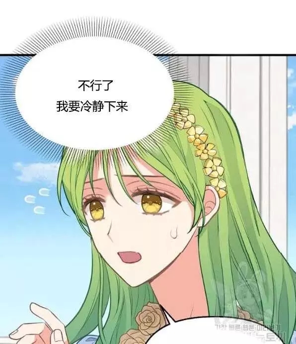 第46话4