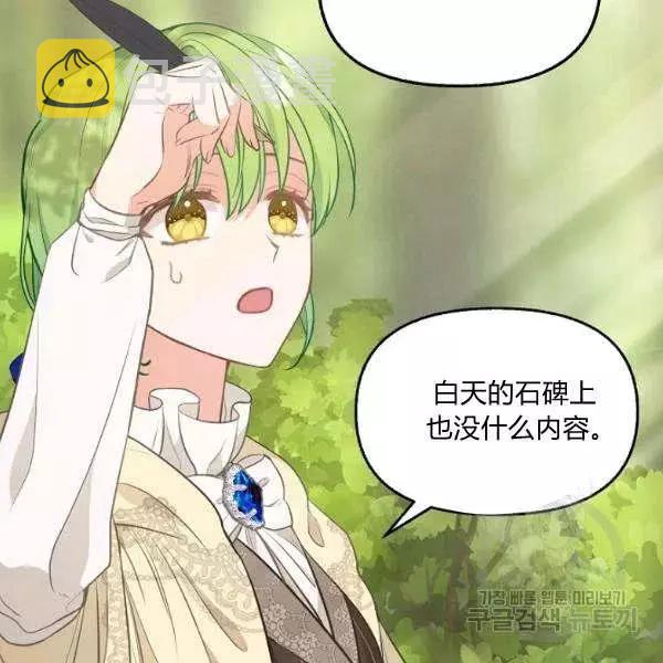 第49话28