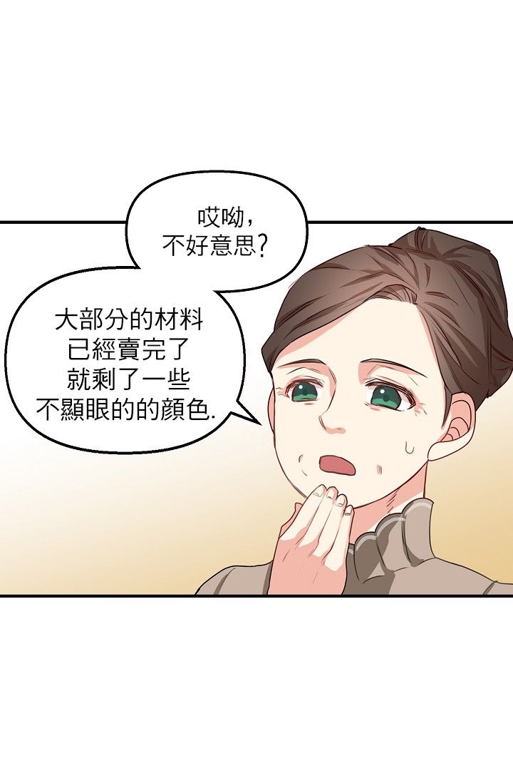 3话35