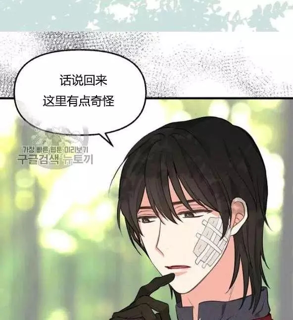 第48话37