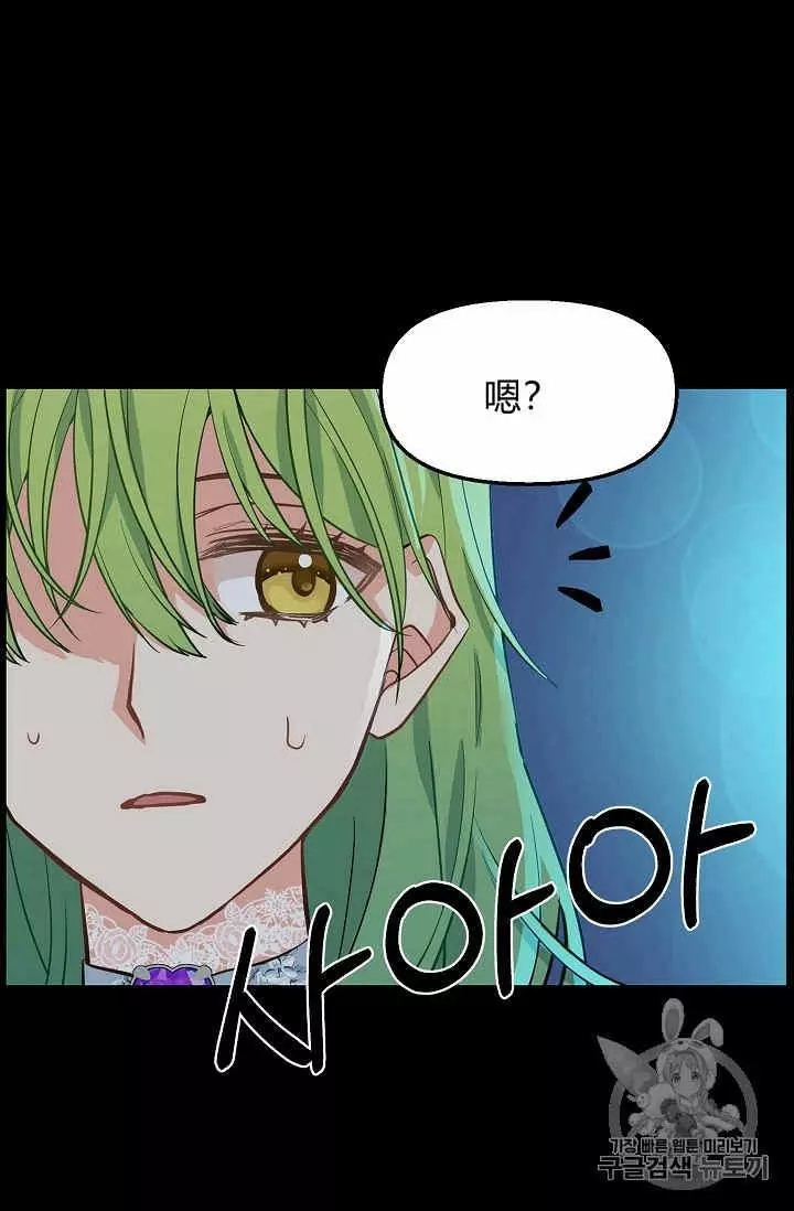 第13话46