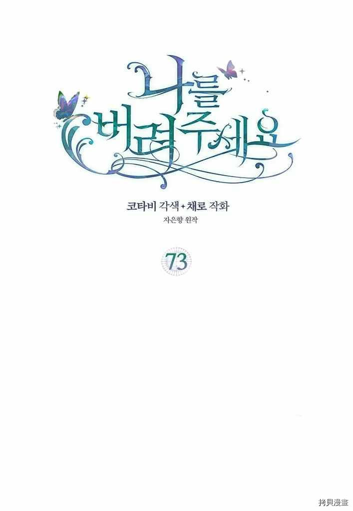 第73话1