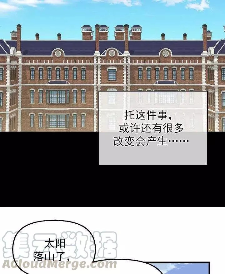 第57话33