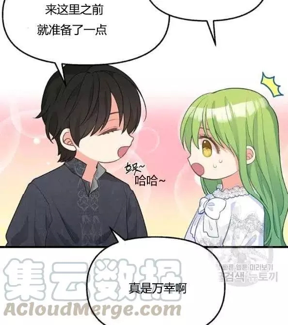 第46话76