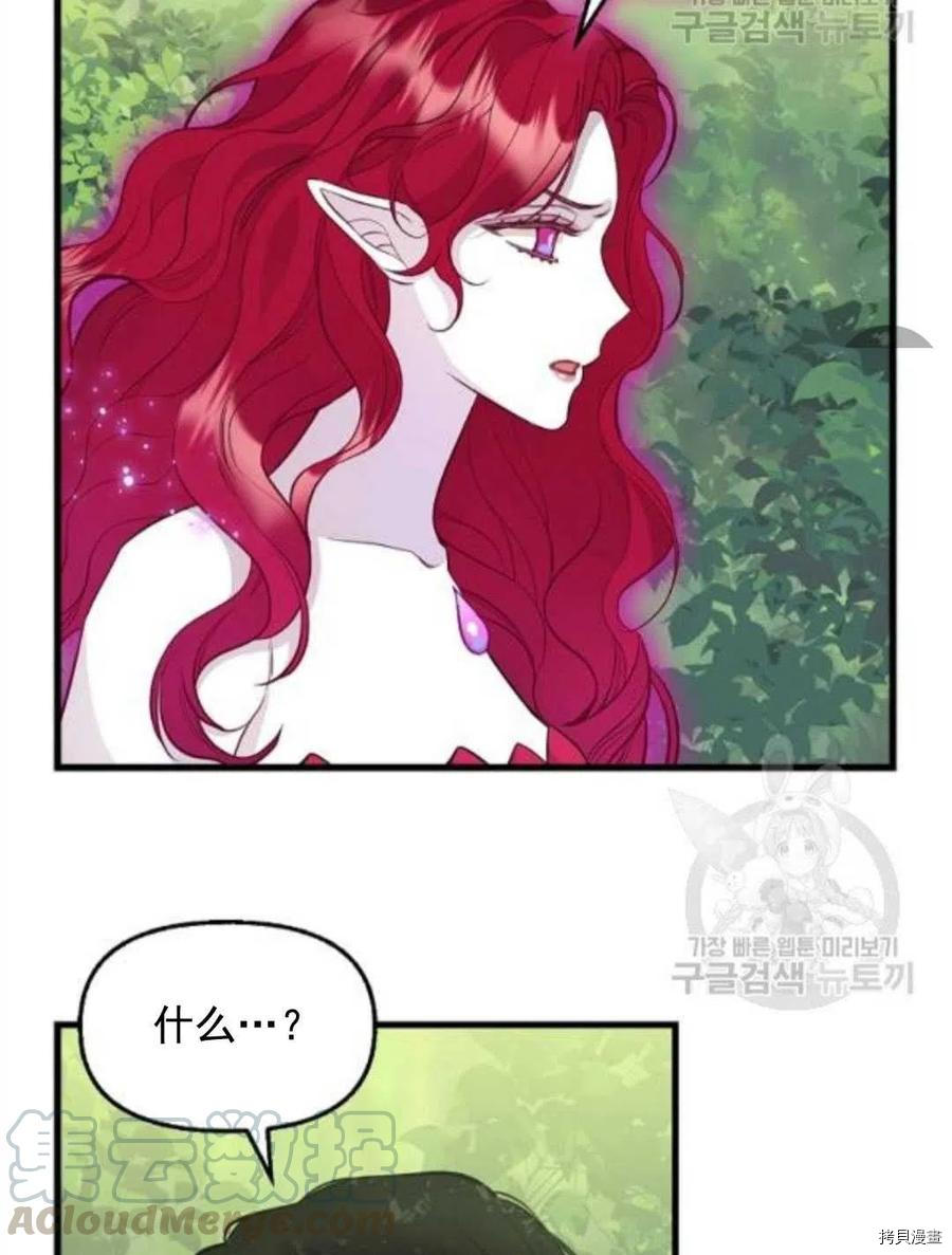 第64话6
