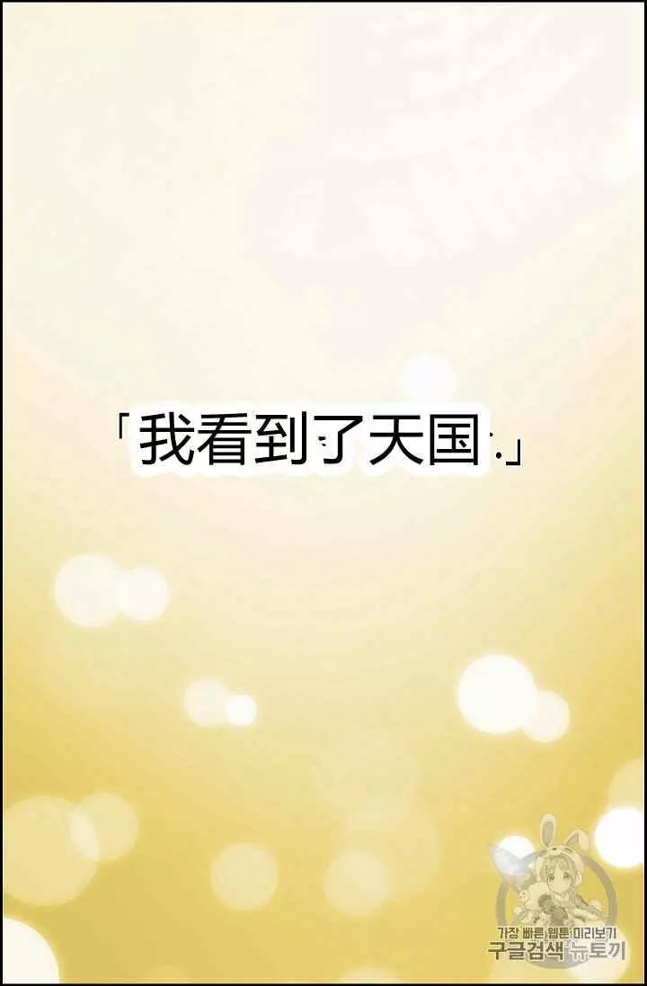第20话55