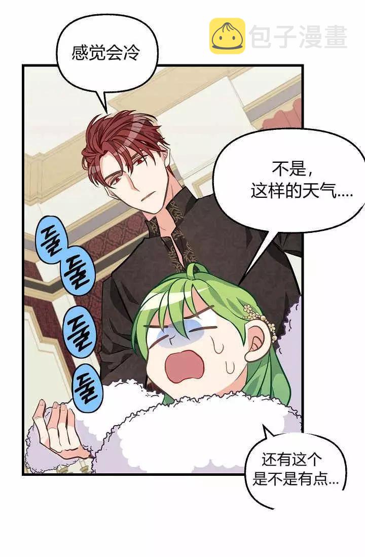 第29话27