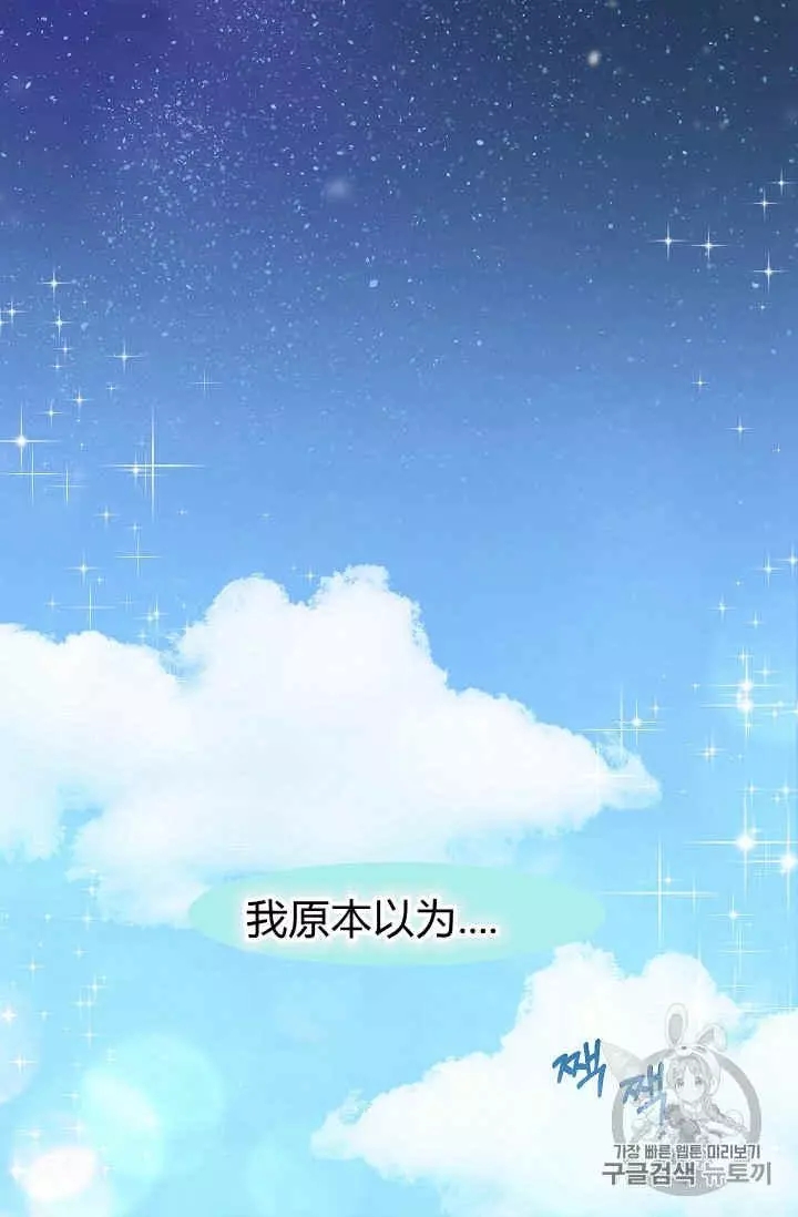 第15话23