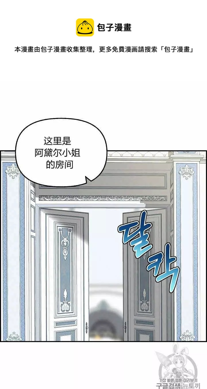 第38话25
