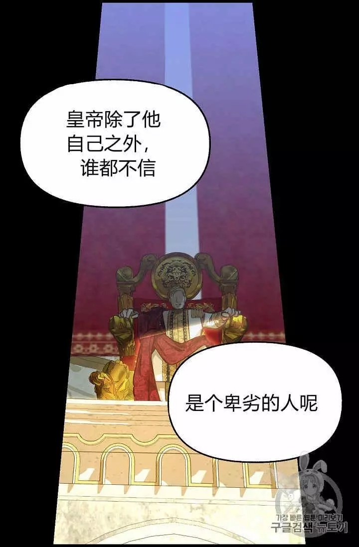 第26话35