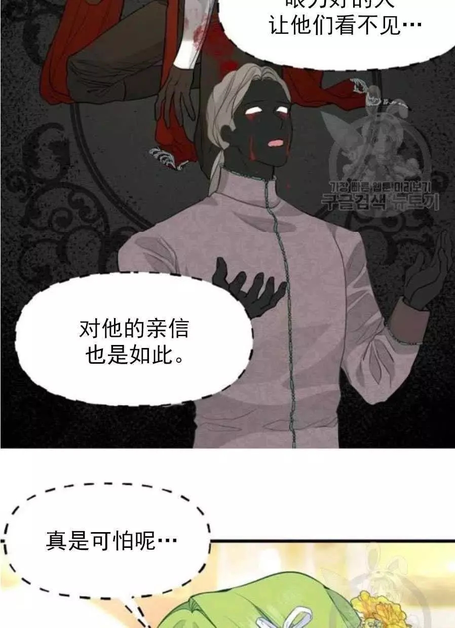第58话57