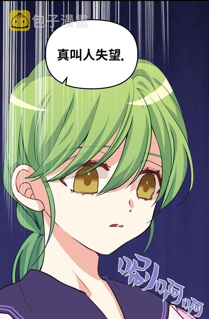 3话20