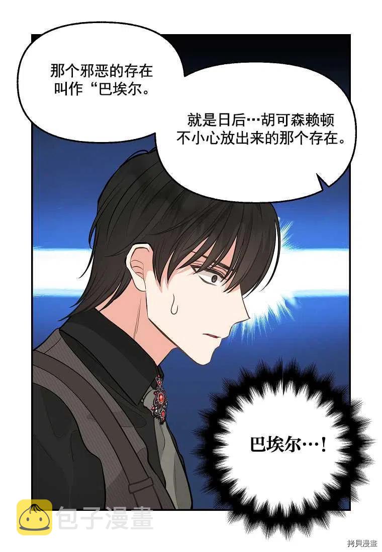 第65话47