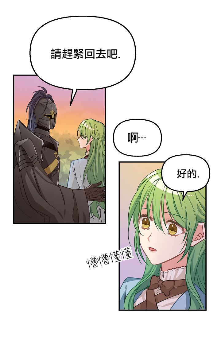 第07话22