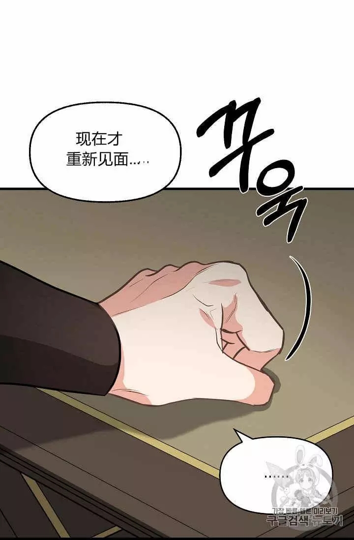 第30话39
