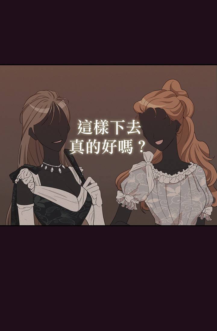 第08话38
