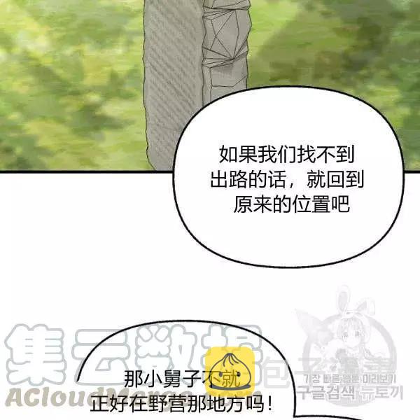 第49话30
