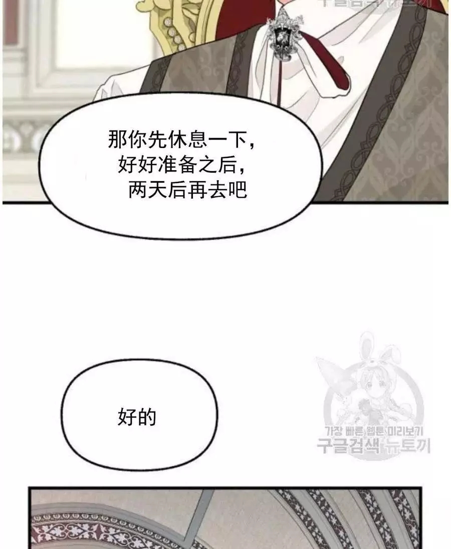 第62话47