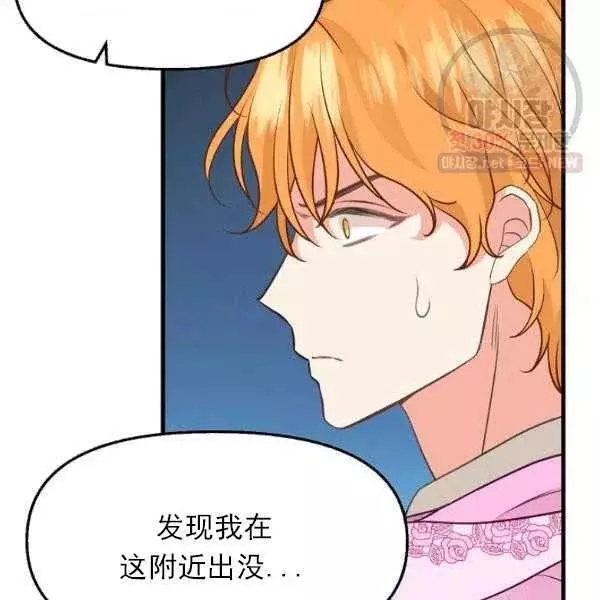 第54话75