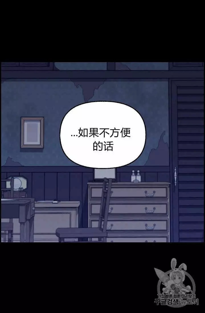 第36话49