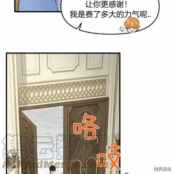 第70话61
