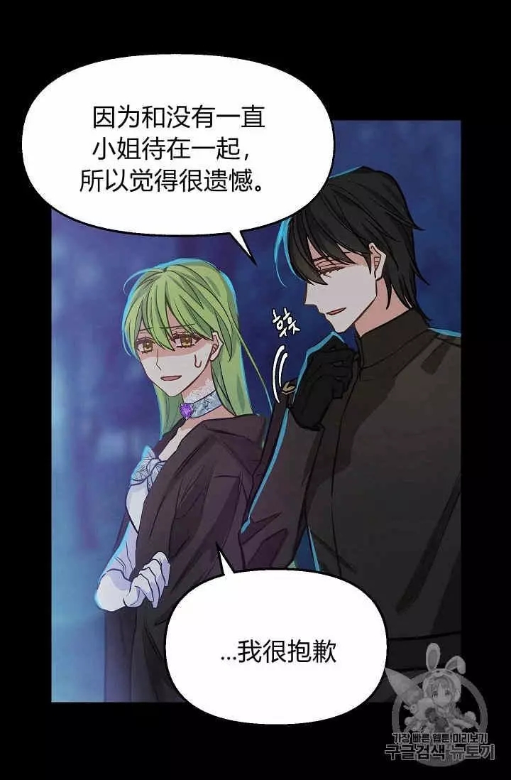 第14话7